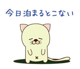 box in cat sticker #3131303