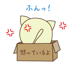 box in  cat sticker #3131306