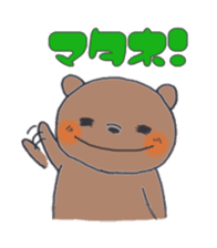 Otis & Vidal sticker #3131564