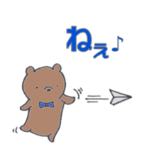 Otis & Vidal sticker #3131576