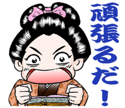 jidaiyahonpo cute character sticker #3131590