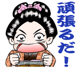 jidaiyahonpo cute character sticker #3131590