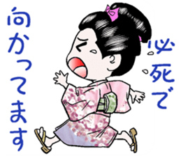 jidaiyahonpo cute character sticker #3131600