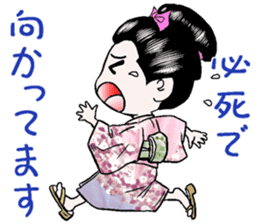 jidaiyahonpo cute character sticker #3131600