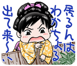 jidaiyahonpo cute character sticker #3131603