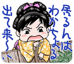 jidaiyahonpo cute character sticker #3131603