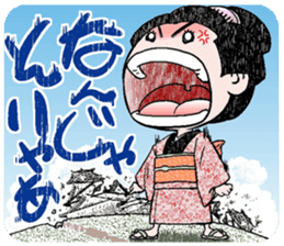 jidaiyahonpo cute character sticker #3131604