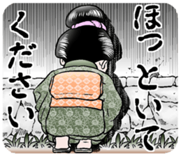 jidaiyahonpo cute character sticker #3131605