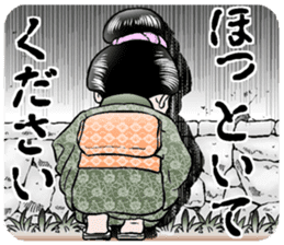 jidaiyahonpo cute character sticker #3131605