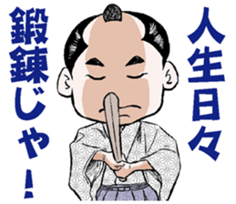 jidaiyahonpo cute character sticker #3131610