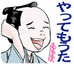 jidaiyahonpo cute character sticker #3131611