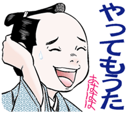 jidaiyahonpo cute character sticker #3131611