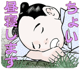 jidaiyahonpo cute character sticker #3131612
