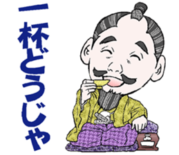 jidaiyahonpo cute character sticker #3131617