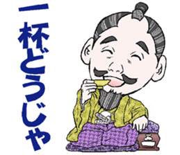 jidaiyahonpo cute character sticker #3131617