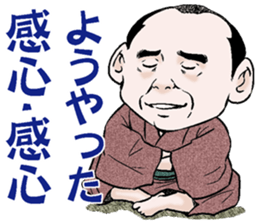 jidaiyahonpo cute character sticker #3131618