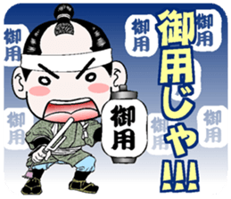 jidaiyahonpo cute character sticker #3131619