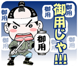 jidaiyahonpo cute character sticker #3131619