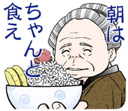 jidaiyahonpo cute character sticker #3131622