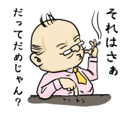 Apologize-man sticker #3131833