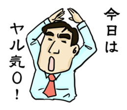 Apologize-man sticker #3131834