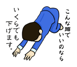 Apologize-man sticker #3131841