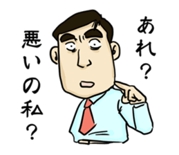 Apologize-man sticker #3131849