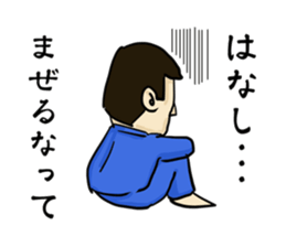 Apologize-man sticker #3131852