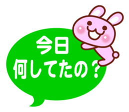 Animal Message 2 sticker #3131911