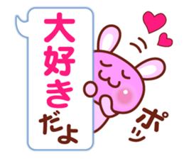 Animal Message 2 sticker #3131913