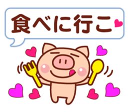 Animal Message 2 sticker #3131916