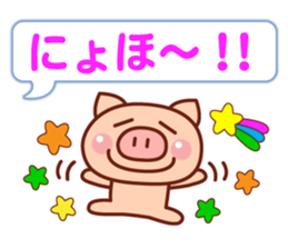 Animal Message 2 sticker #3131918