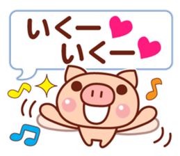 Animal Message 2 sticker #3131919