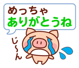 Animal Message 2 sticker #3131922
