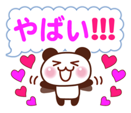 Animal Message 2 sticker #3131927
