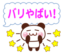 Animal Message 2 sticker #3131928