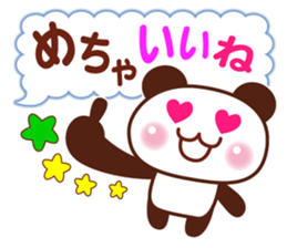 Animal Message 2 sticker #3131930