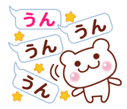 Animal Message 2 sticker #3131931