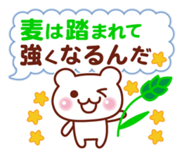 Animal Message 2 sticker #3131932
