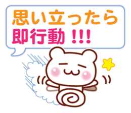 Animal Message 2 sticker #3131933