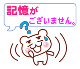 Animal Message 2 sticker #3131934