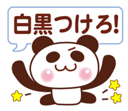 Animal Message 2 sticker #3131939