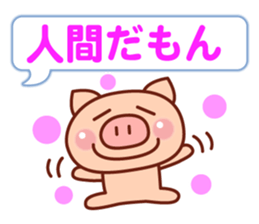 Animal Message 2 sticker #3131941