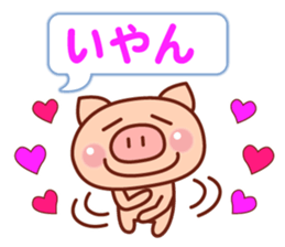 Animal Message 2 sticker #3131942