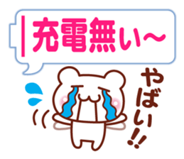 Animal Message 2 sticker #3131943