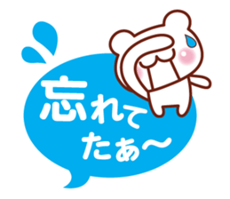 Animal Message 2 sticker #3131944