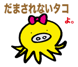 Fairy of octopus. sticker #3132109