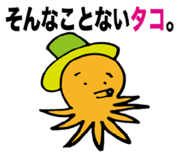 Fairy of octopus. sticker #3132122