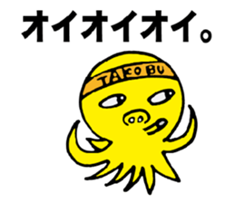 Fairy of octopus. sticker #3132126