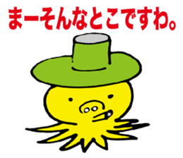 Fairy of octopus. sticker #3132129